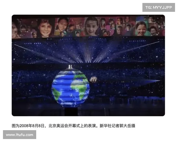 奥运会:跨越世纪的竞技传奇 奥运会:跨越世纪的竞技传奇