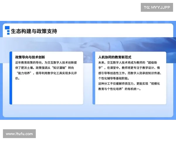 教育频道直播:全方位探索创新教学方法与未来教育趋势 教育频道直播:全方位探索创新教学方法与未来教育趋势