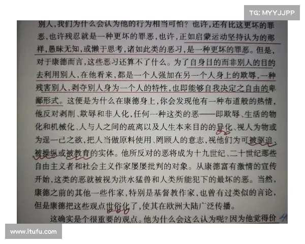柏多华的文化哲学视野:从人类存在的探究到自由意志的思考 柏多华的文化哲学视野:从人类存在的探究到自由意志的思考